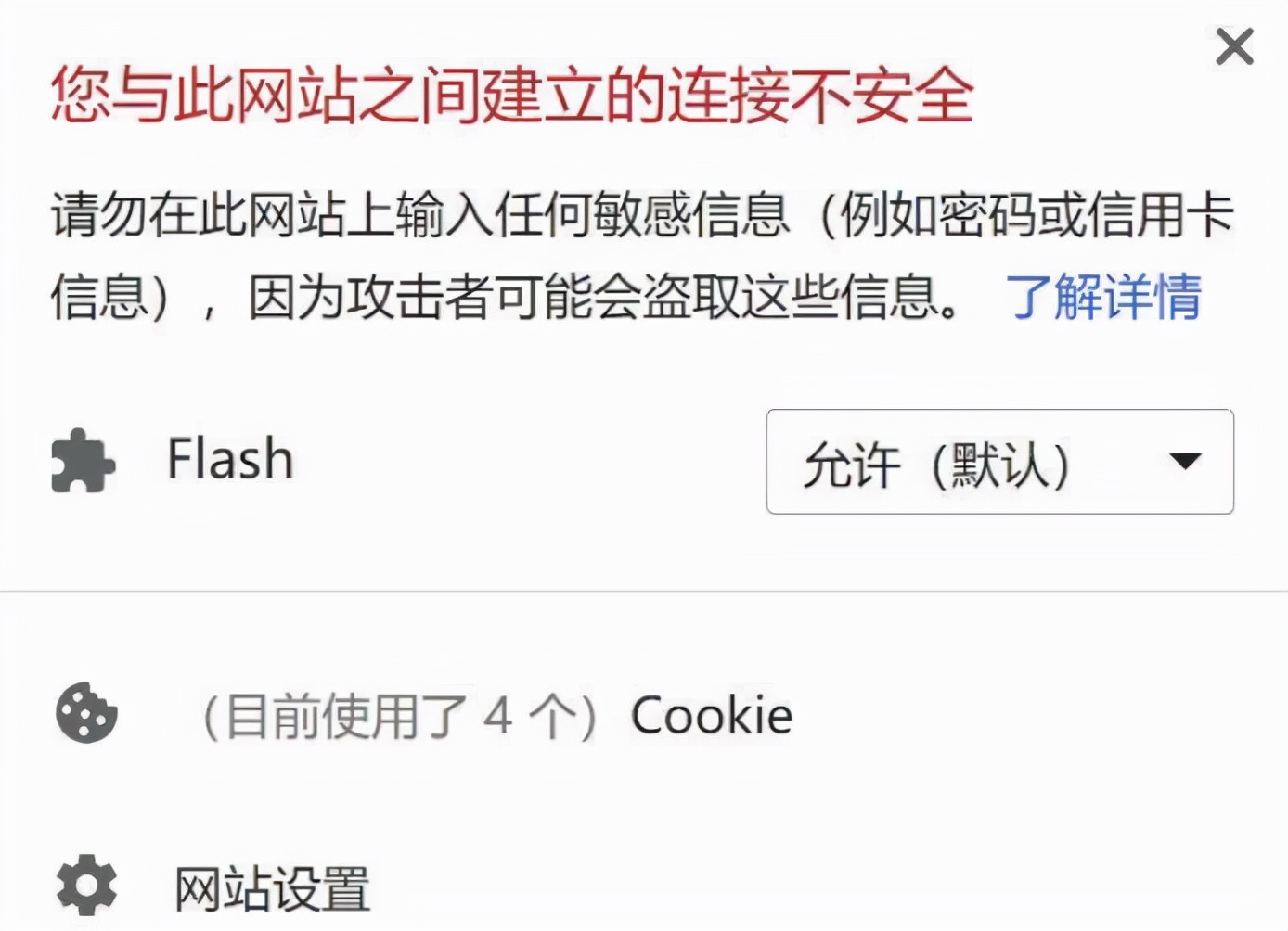 用了HTTPS，沒(méi)想到還是被監(jiān)控了