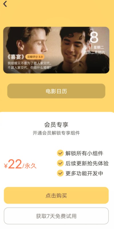 安卓这款小组件工具，用起来突出一个爽