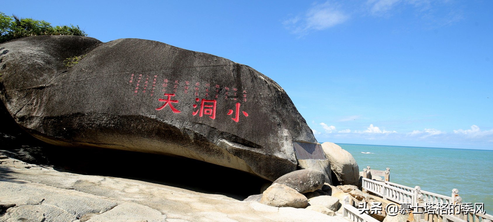 国家海岸风景大道，一路观风景，一路尝美食，这才是海南旅游真谛