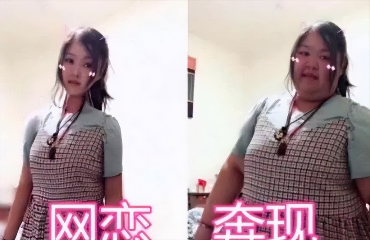 大学生网恋“翻车”现场，美颜过度到认不出，就连性别也对不上