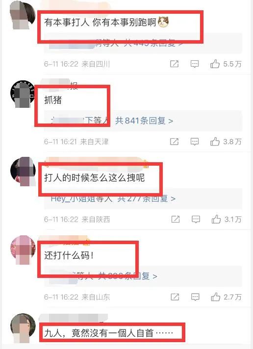 唐山打人者全部落网，身份背景曝光，有人累累案底
