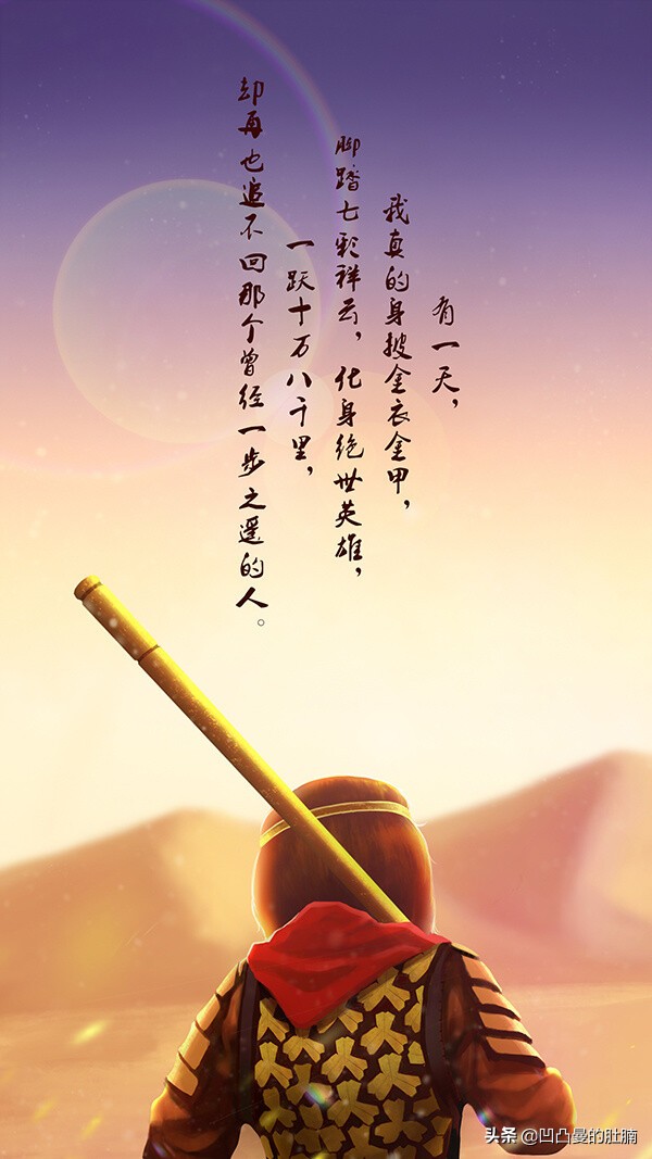 周星驰的至尊宝的十大催人泪下的经典语录你还记得吗