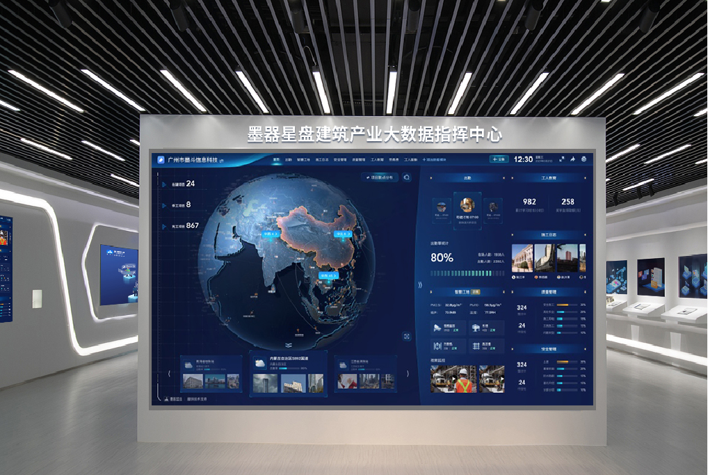 墨器星盘获千万级Pre-A轮融资，深耕建筑劳务信息化赛道