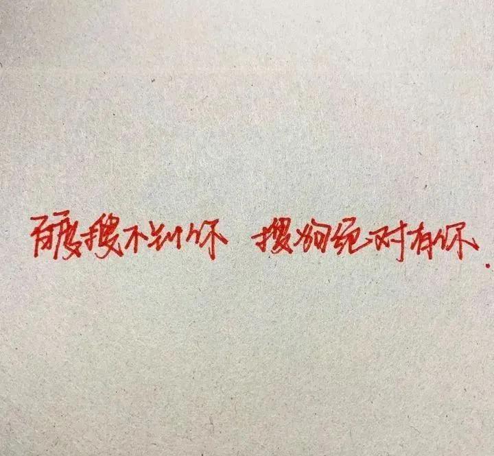 怎么骂人最难听不带脏字(50句最狠毒的骂人话短句)