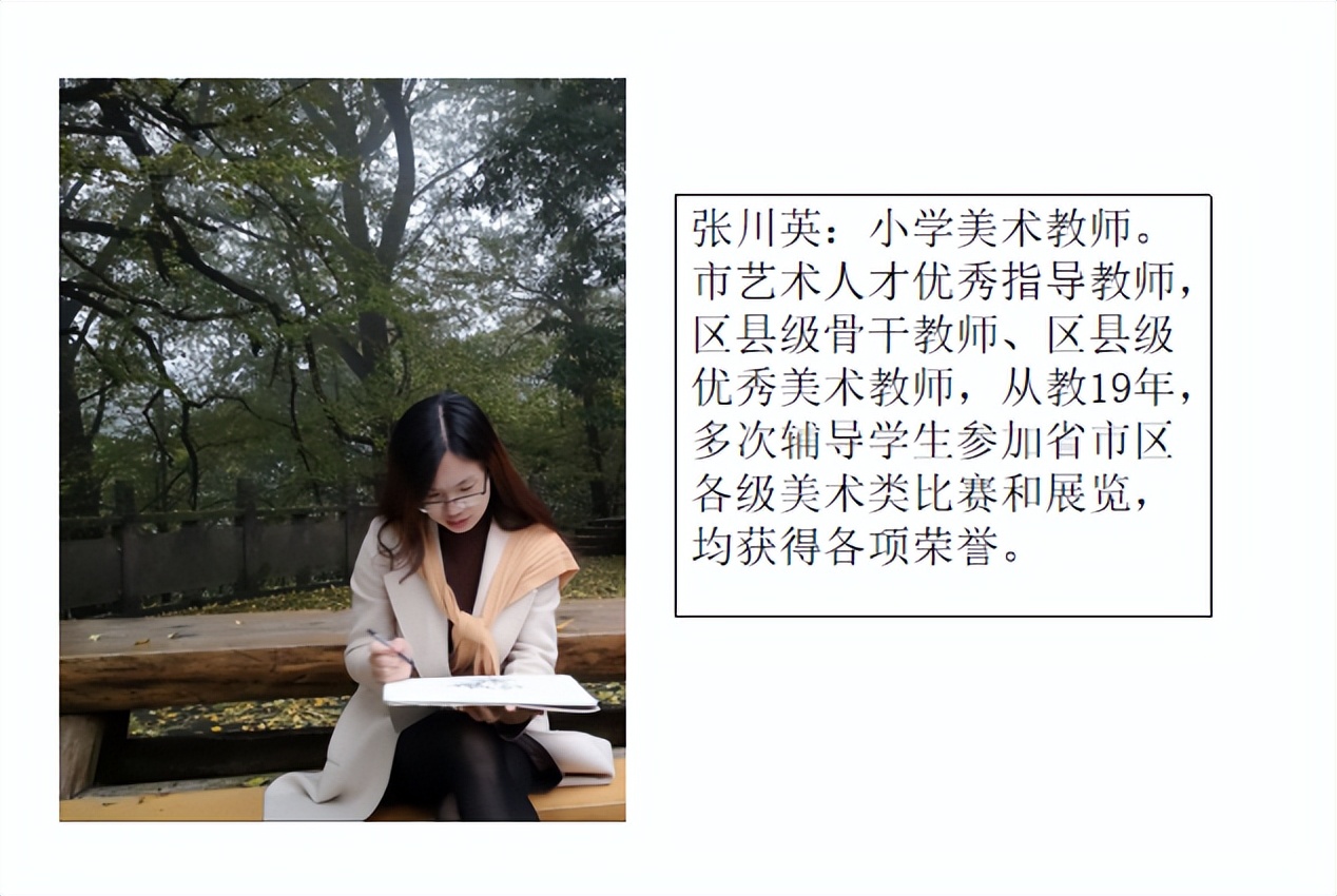 期待，锦小与你的美好相遇｜四川天府新区锦江小学欢迎各位新同学