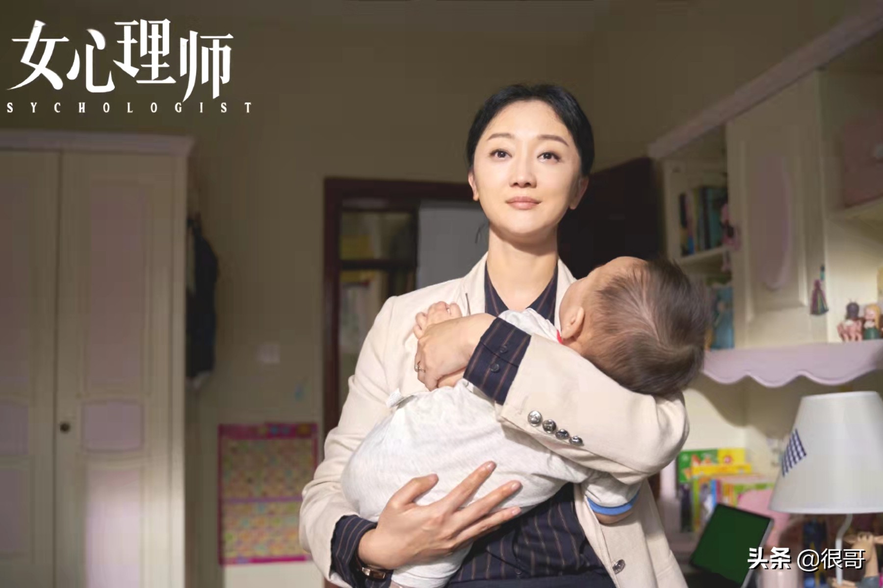 彭高唱：曾是北大校花，参加过一站到底，如今在女心理师中扮李薇