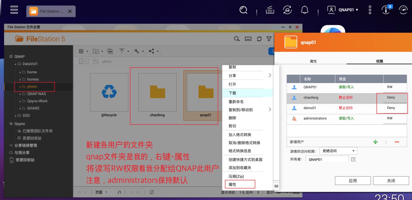 搞定数据迁移，把群晖的资料全部迁移到威联通上！丨西数红盘Plus