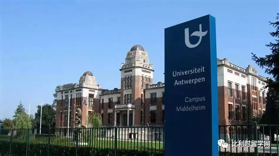 比利时留学容易被“忽略”的名校，除了鲁汶与根特，还有Ta