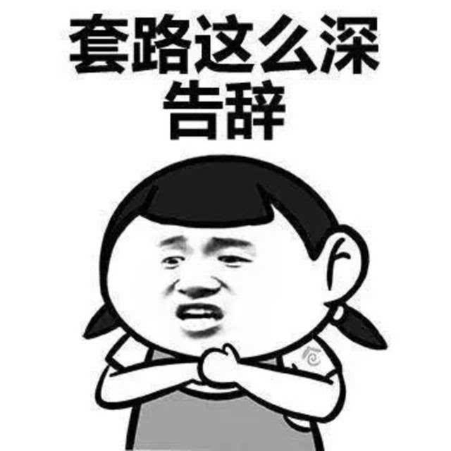 抖音代运营常见的6大套路，你知道几个？（甯什么意思,怎么读）