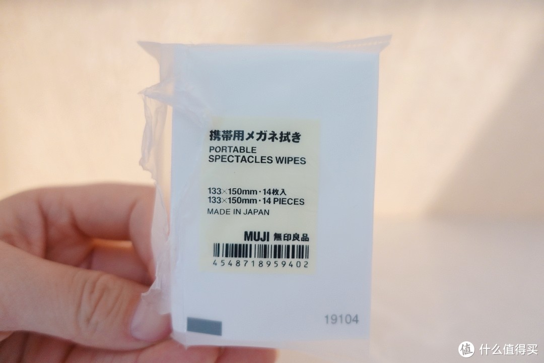 MUJI必买清单｜年终五折+新定价，这21件白菜价好物一定要入