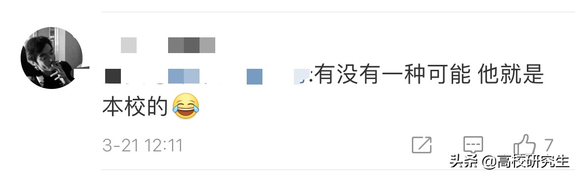 矿大北京会计专硕拟录取名单公布，初试排名不高复试成绩第一逆袭