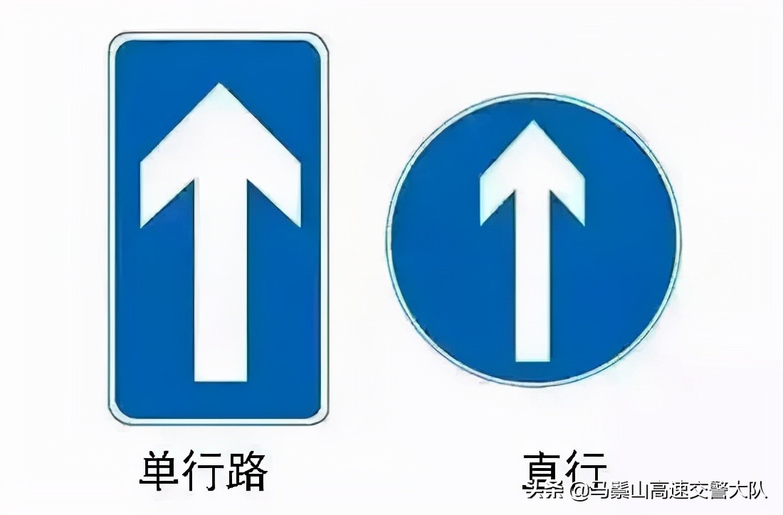 最容易被贴罚单的9大交通标志，你认识吗？