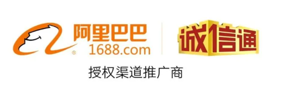如何去做1688？做1688需要投入哪些费用？