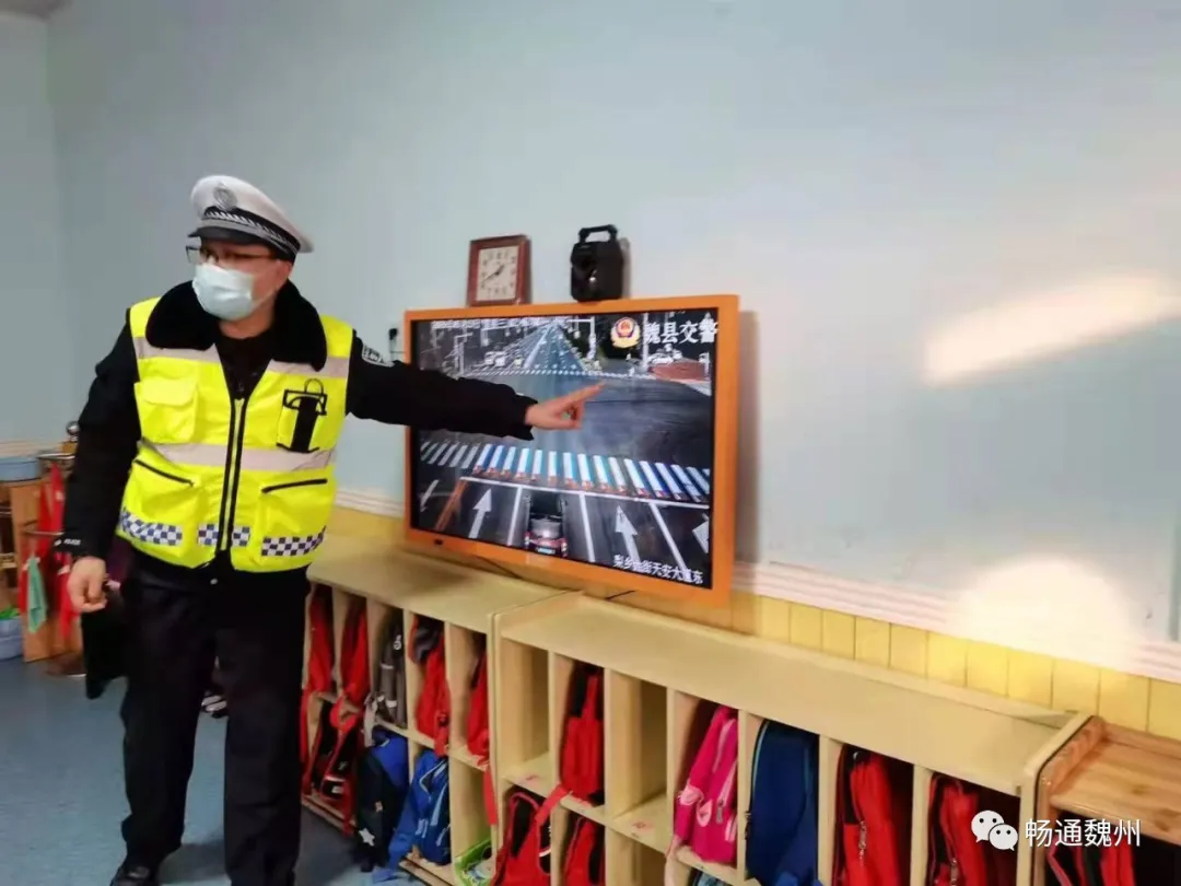 邯鄲交巡警魏縣大隊民警走進幼兒園開展交通宣傳 為學生撐起“安全傘”