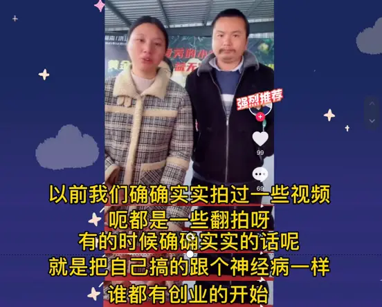 牛爱芳小春花：没有路虎，没有别墅，粉丝和电视台欠我们一个道歉