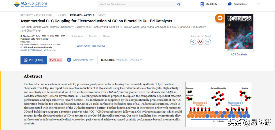 ACS Catal. | 其利断金—Cu - Pd双金属催化剂助力CO电还原