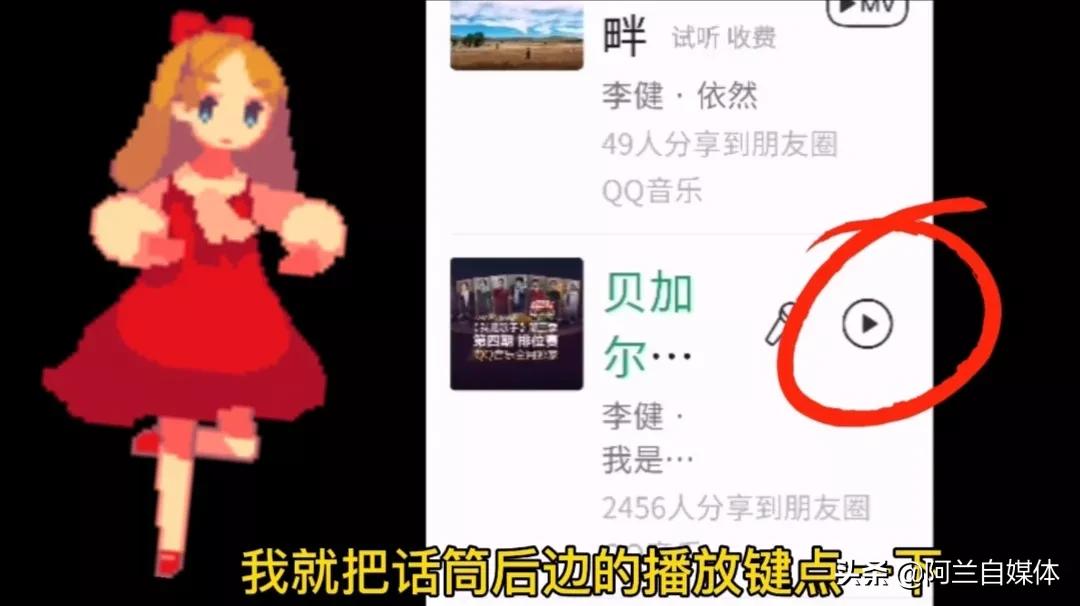 微信“搜一搜”功能太强大！不会用太可惜，学会很方便