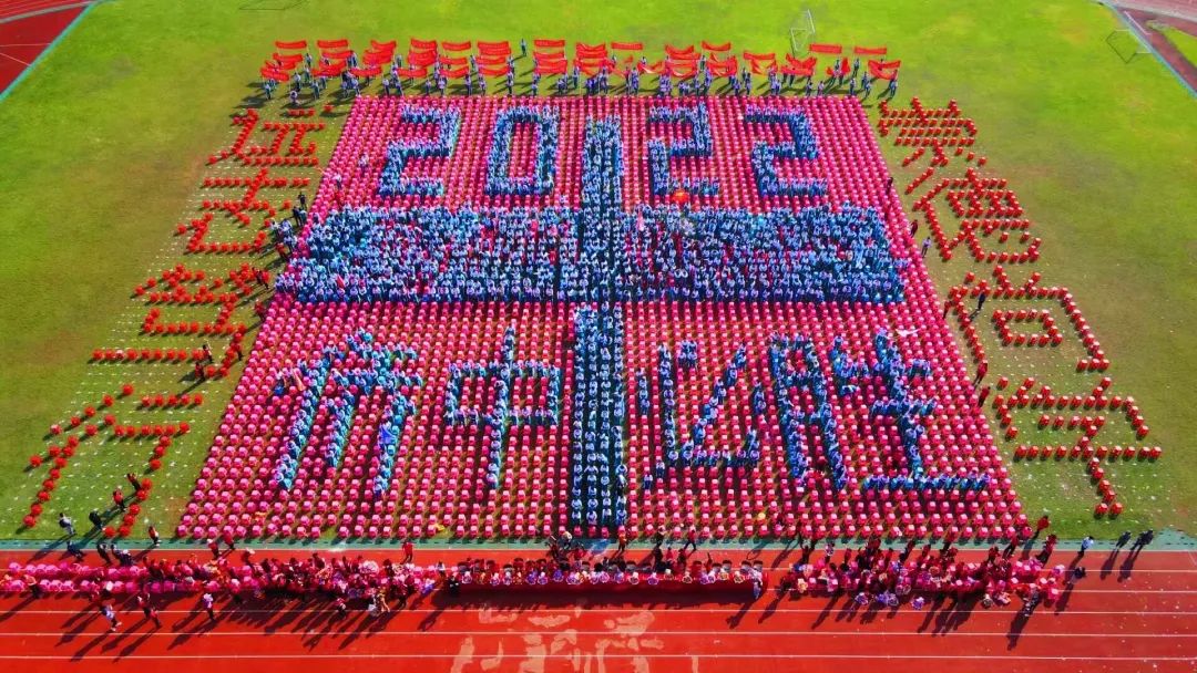 十八而志，冲刺高考！海口各中学举行成人礼暨百日誓师大会