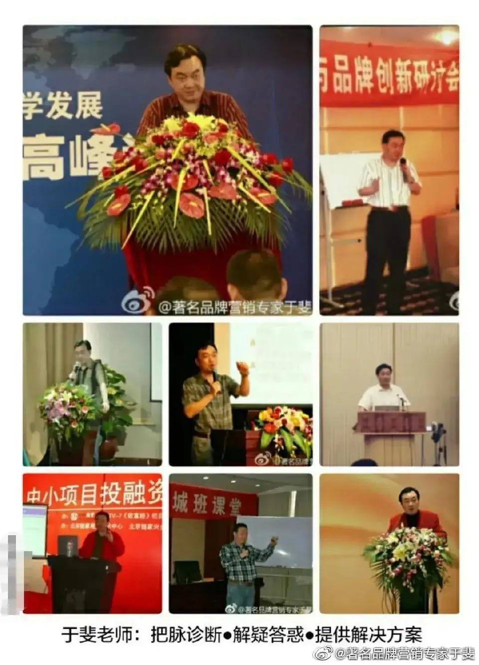 于斐老师谈：化妆品提升市场业绩的破局之道！（十）