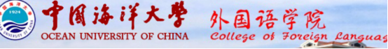2023年中国海洋大学英语语言文学考研考情难度参考书及初复试备考