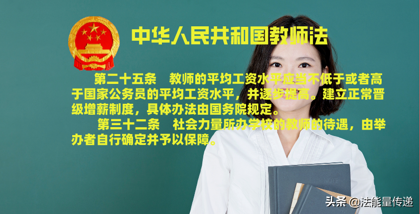 江苏省教师招聘考试（事业编制的性质）