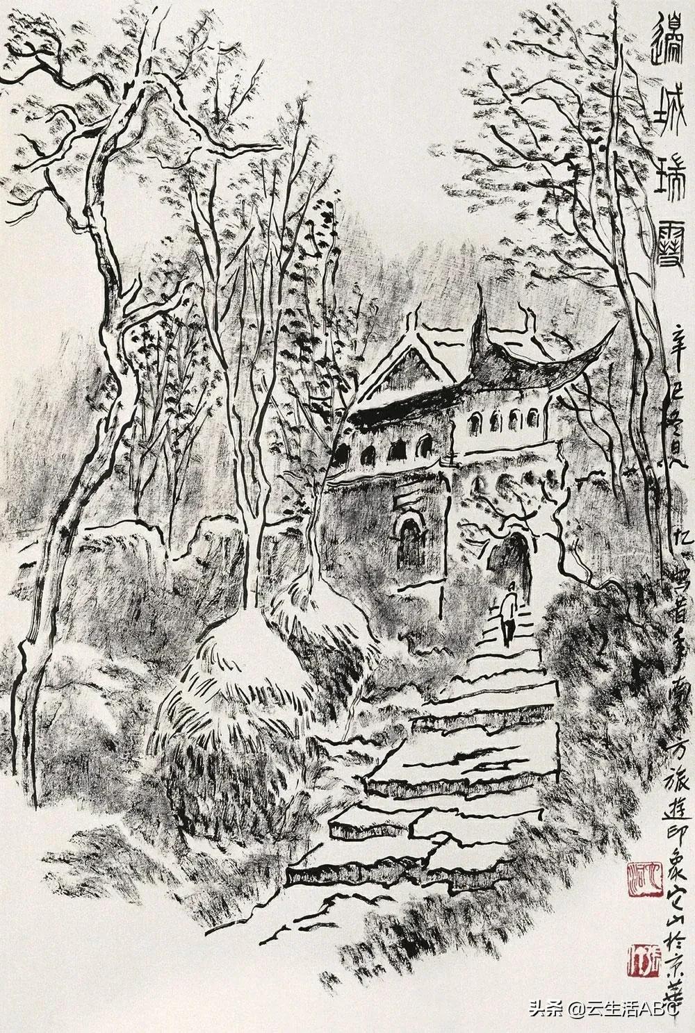 看到这些作品后,不觉得想了解一下张仃这位画家.