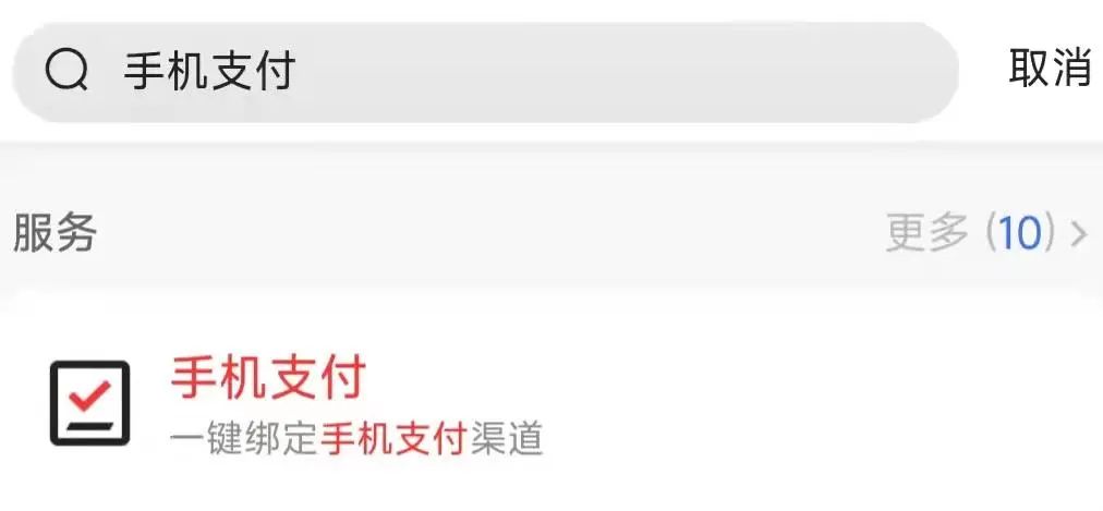 反复绑卡太麻烦？上发现精彩APP，一键帮你全搞定