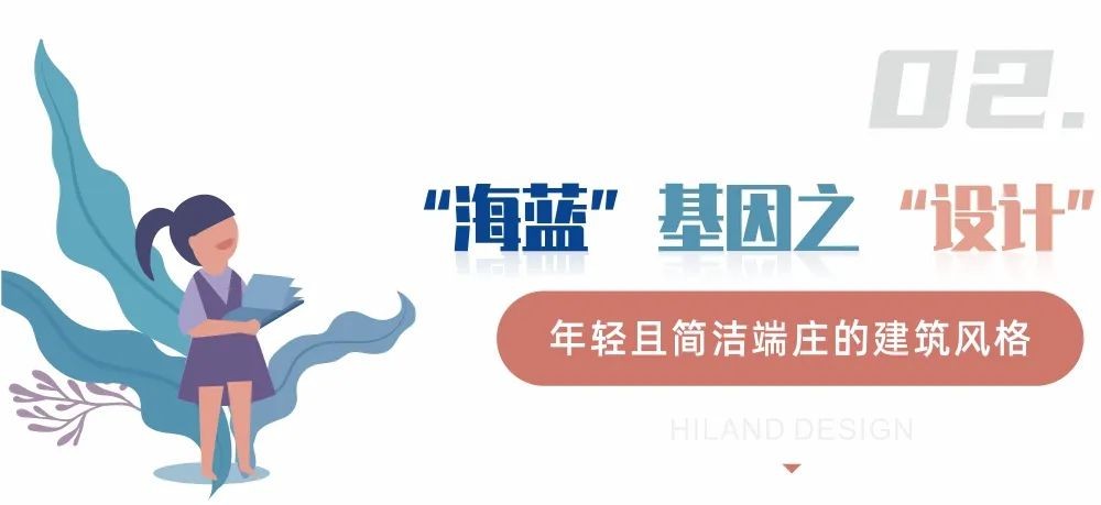 十年海蓝,一如既往 | 承载每一颗满怀热爱的心脏不断向上的基因