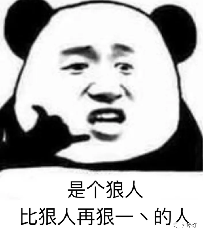 笑抽了,那些沙雕拼接诗句-听君一席话,自挂东南枝