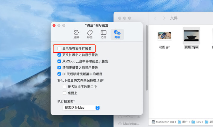 用播放器打开了一个「Word 文档」，竟然是一部电影