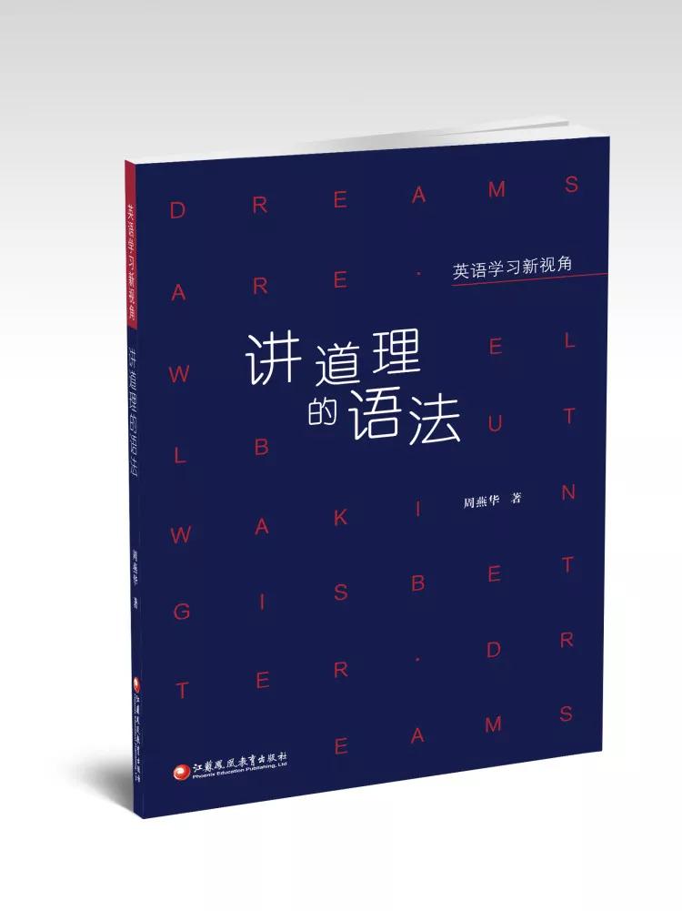 英语一般将来时用法详解与常见句型