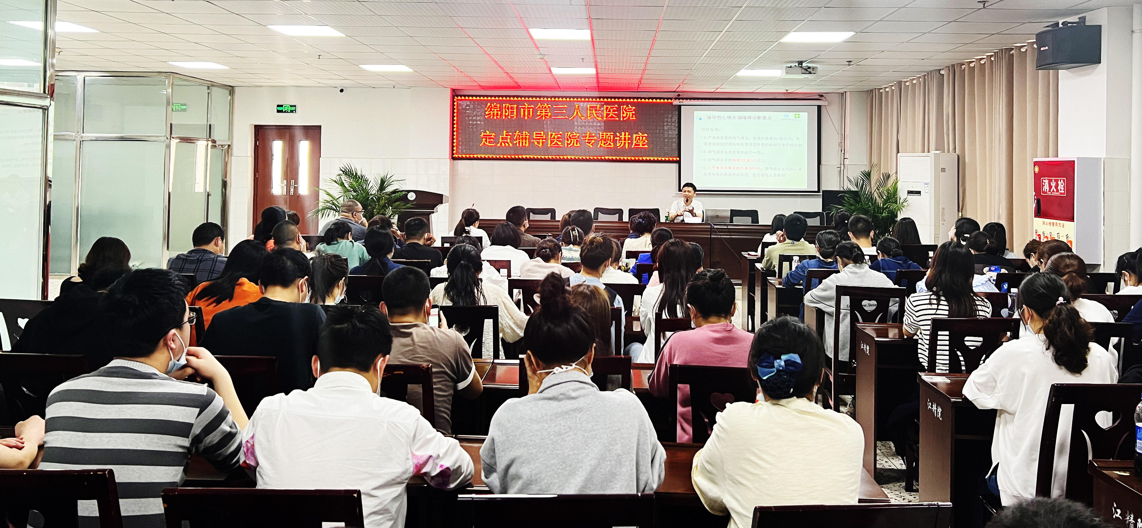 中江县精神病医院与绵阳市第三人民医院签订医疗合作协议