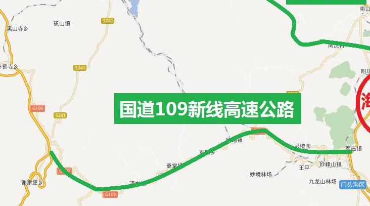 它是京西门头沟第一条高速,长约65.4公里,网友称之109国道复线