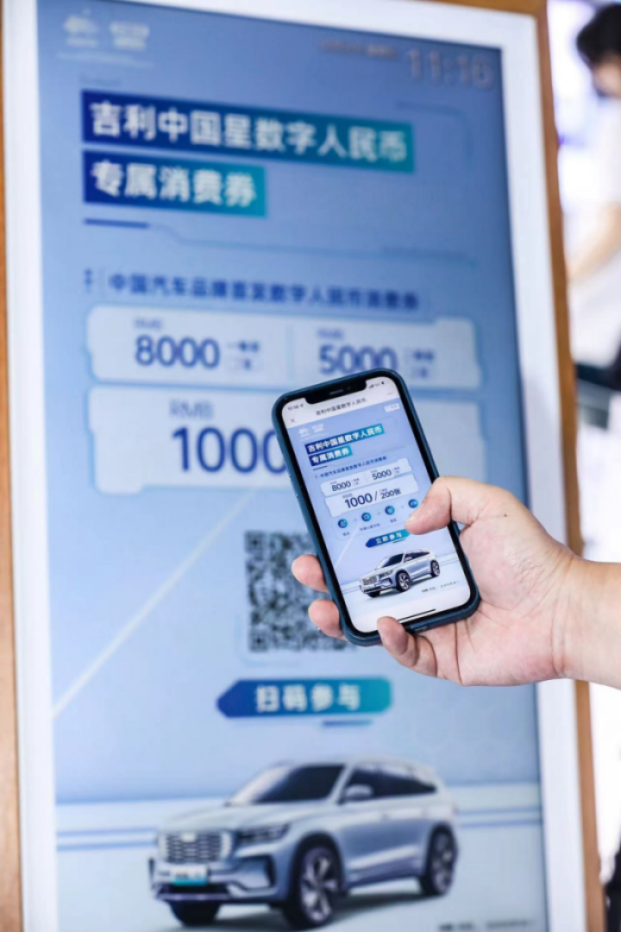刷爆朋友圈，抢到手软！吉利这颗“星”真火