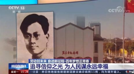 撒贝宁现场点赞！今年，天津大学8次“亮相”中央电视台，频频高光！