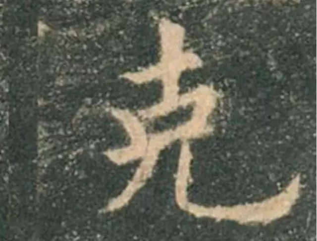 ŷ鷨дžʣ