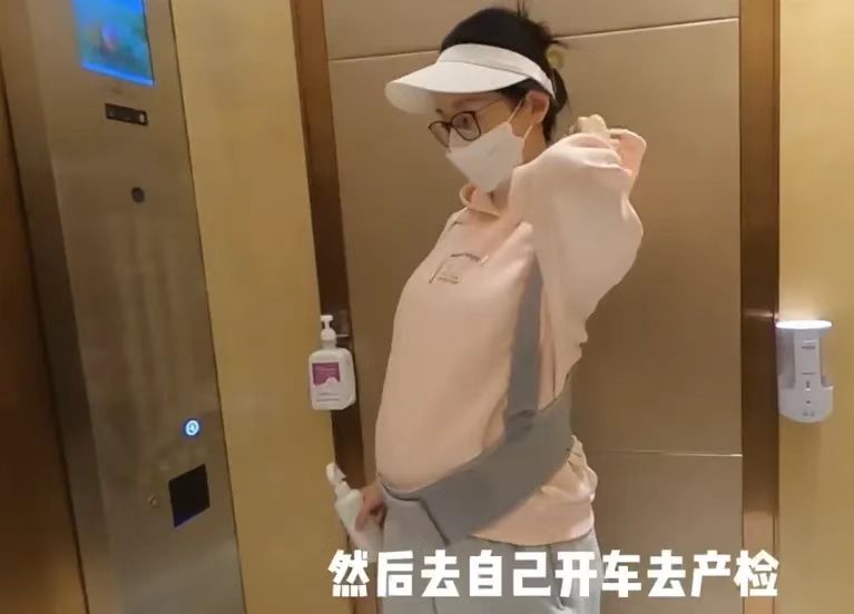 Miao Miao official announces that she is pregnant with her second child!  Quite a big belly to drive a pregnancy test, plain face fat circle can not  recognize, almost the basin -