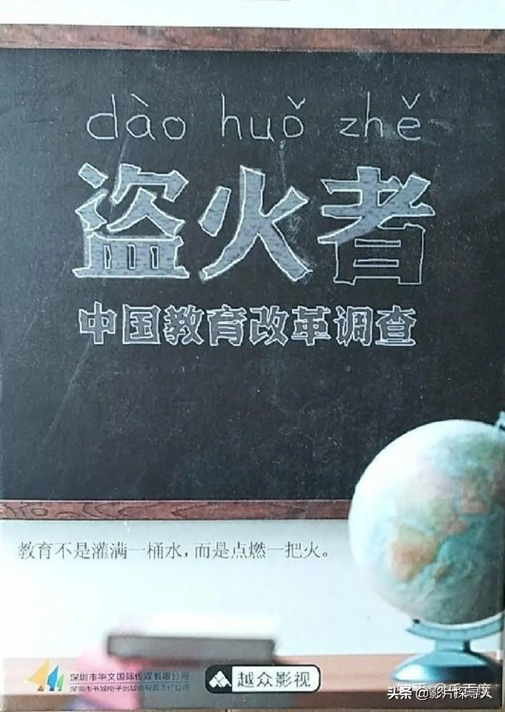 可以称为「顶级纪录片」的纪录片，豆瓣评分9分以上