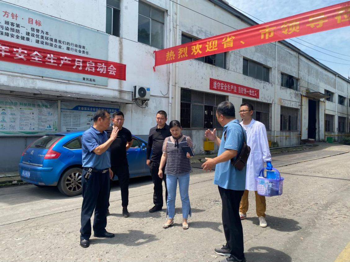 服务送到企业 清泉送入万家 黄冈供水人践行下基层解民忧活动