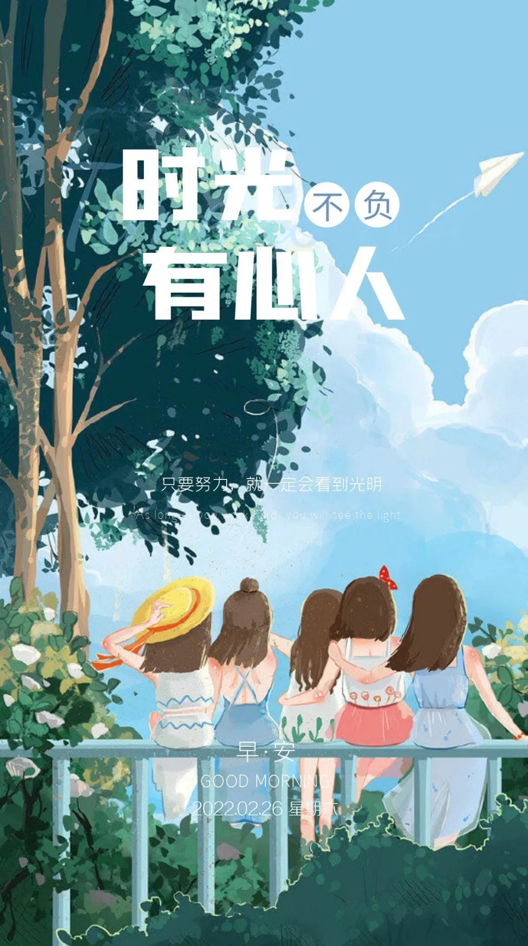 别让金钱左右人生，真正重要的是内心的富足与自由