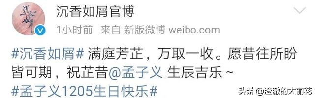 《沉香如屑》免费完整播放（全1-40集全完整加长版）高清中字 - 小轻秀场