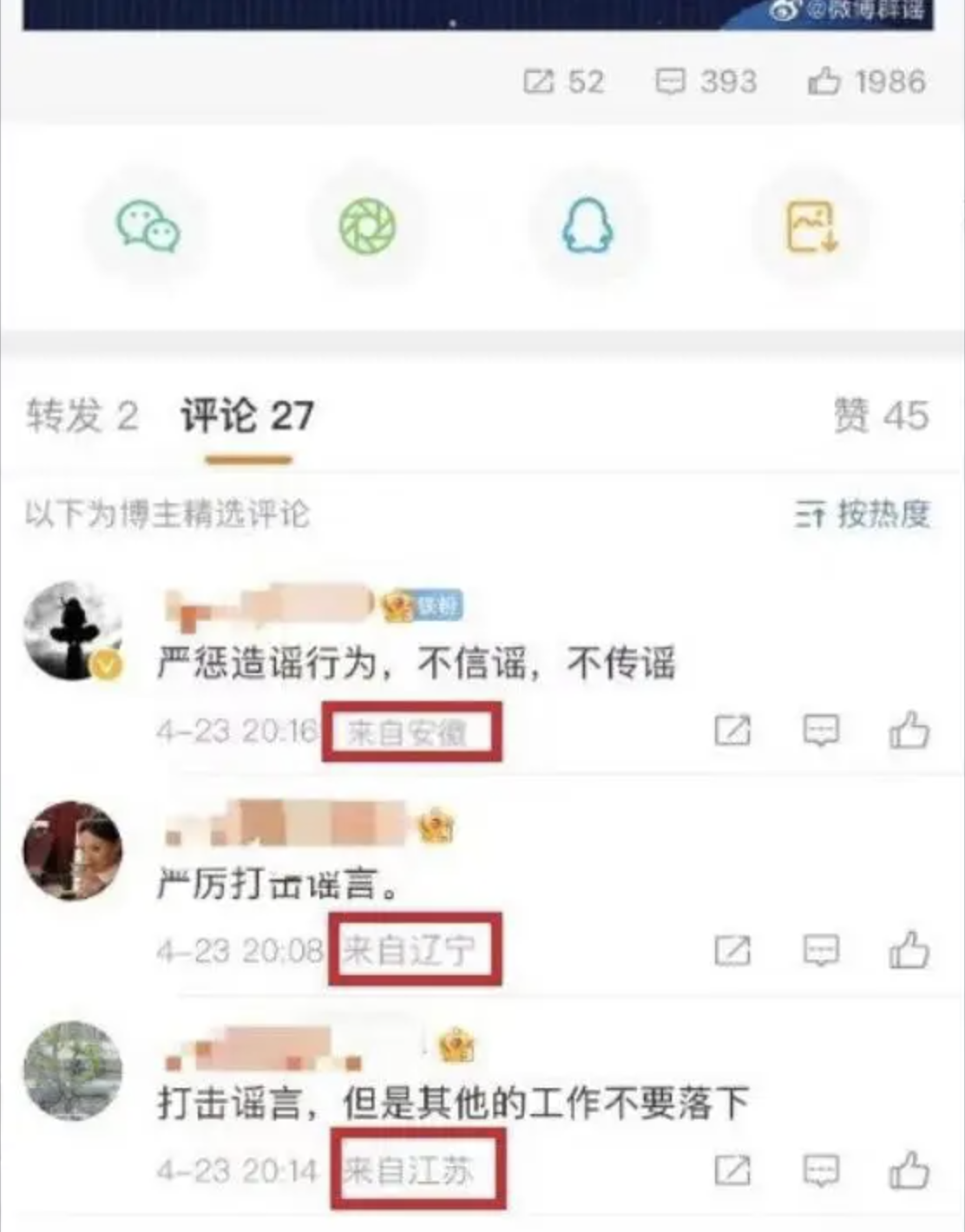 免费http代理ip提取（代理软件一夜爆火）