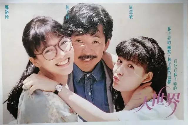 14年后再看“玉女掌门人”周慧敏，屡次被戴绿帽的她才不是恋爱脑