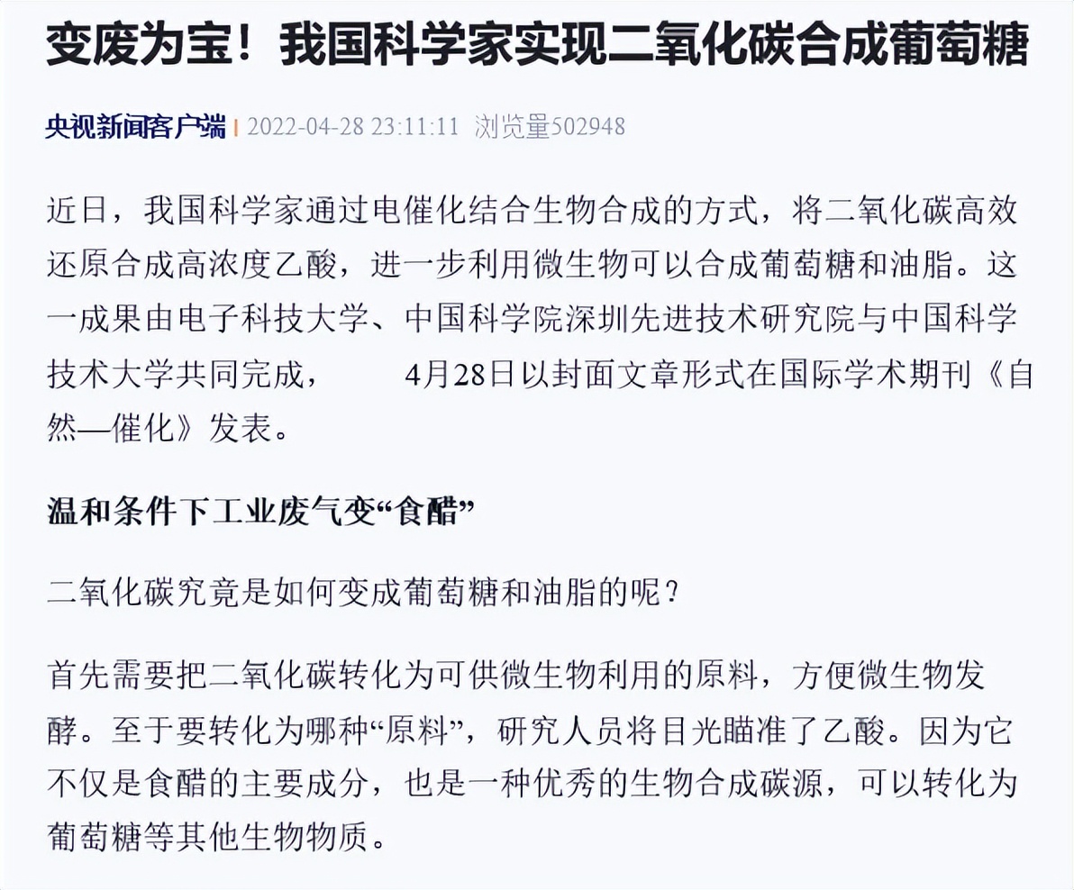 短短半年，央视新闻、新华社等主流媒体争相报道，电子科技大学“走红”！