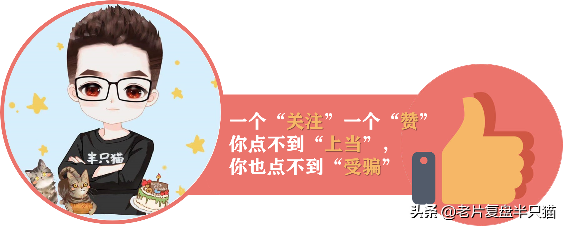 影史上第一恶人“汉尼拔”的前世今生，他为什么要吃人？