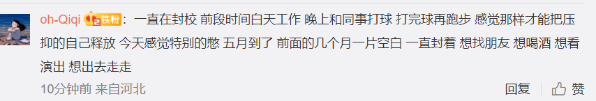 送你一份适合五月发朋友圈的文案