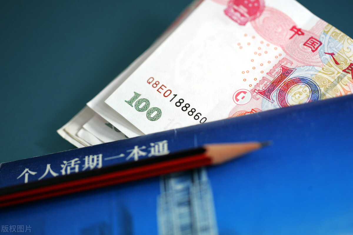 一年中什么时候存款利率高？为什么不同时间去存钱，利息可能不同