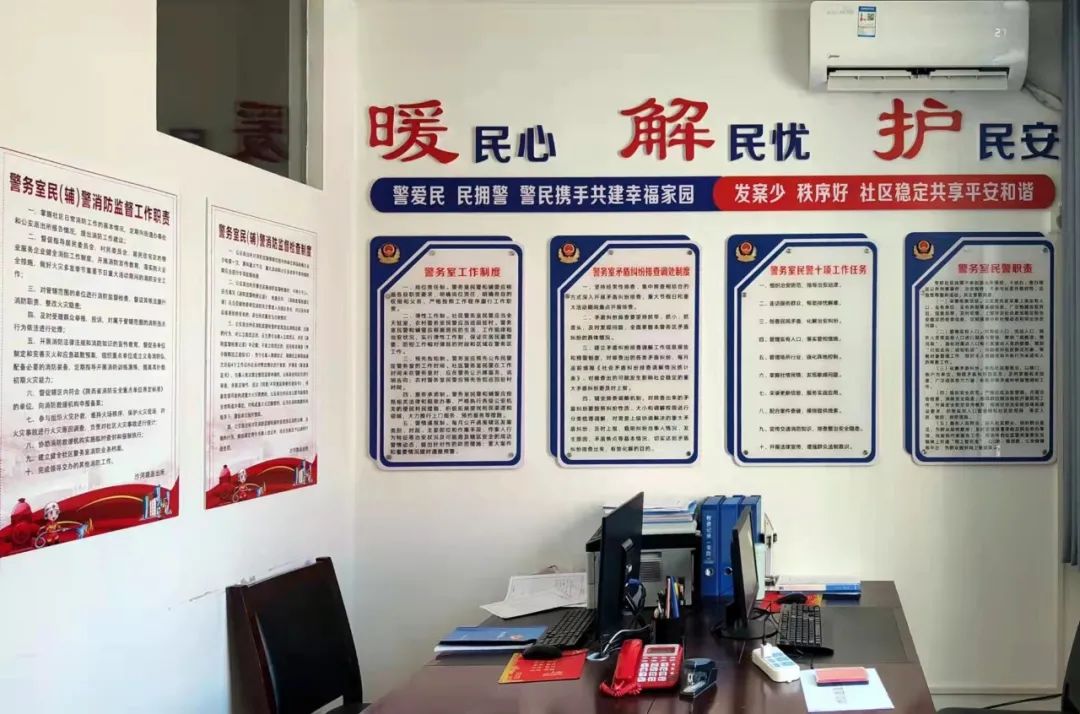 榆林公安高新分局：“四个一”打造群众家门口的社区警务室