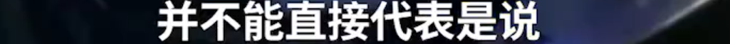 多芬回应沐浴露出现蓝光