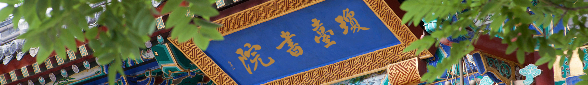 琼州学院改成海南热带海洋学院，琼台师范学院之名能坚持有多久呢